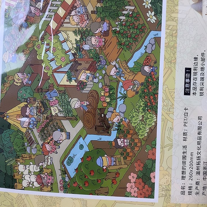 造景贴纸现场选购