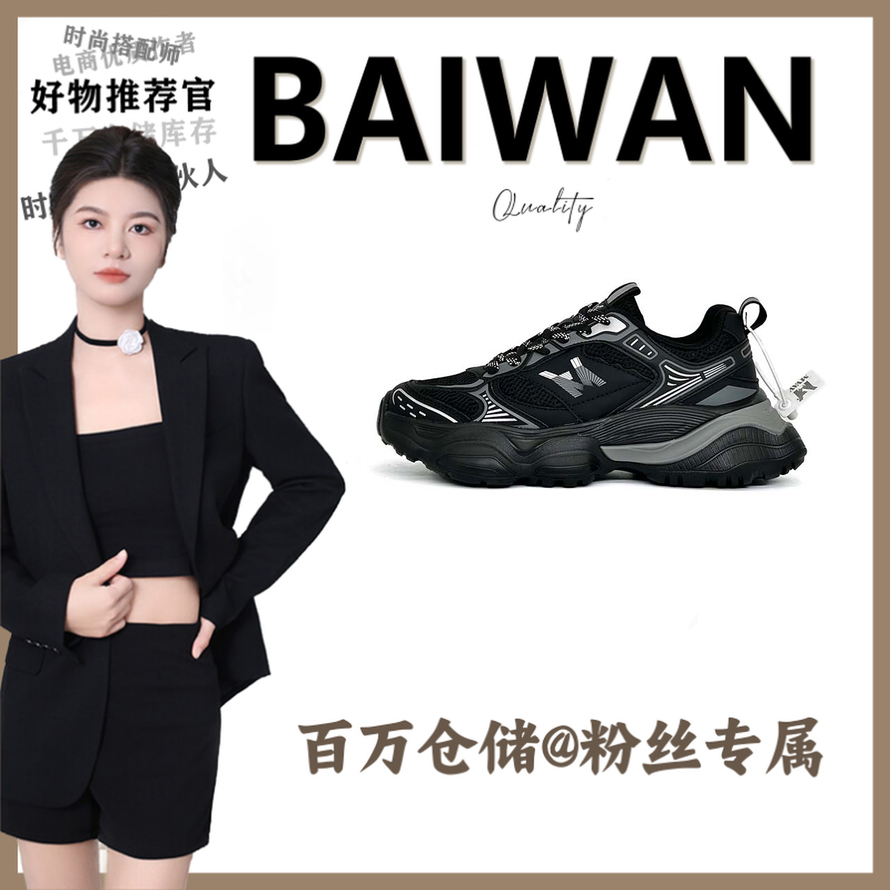 MY60706低帮单鞋男女百搭款【百万】