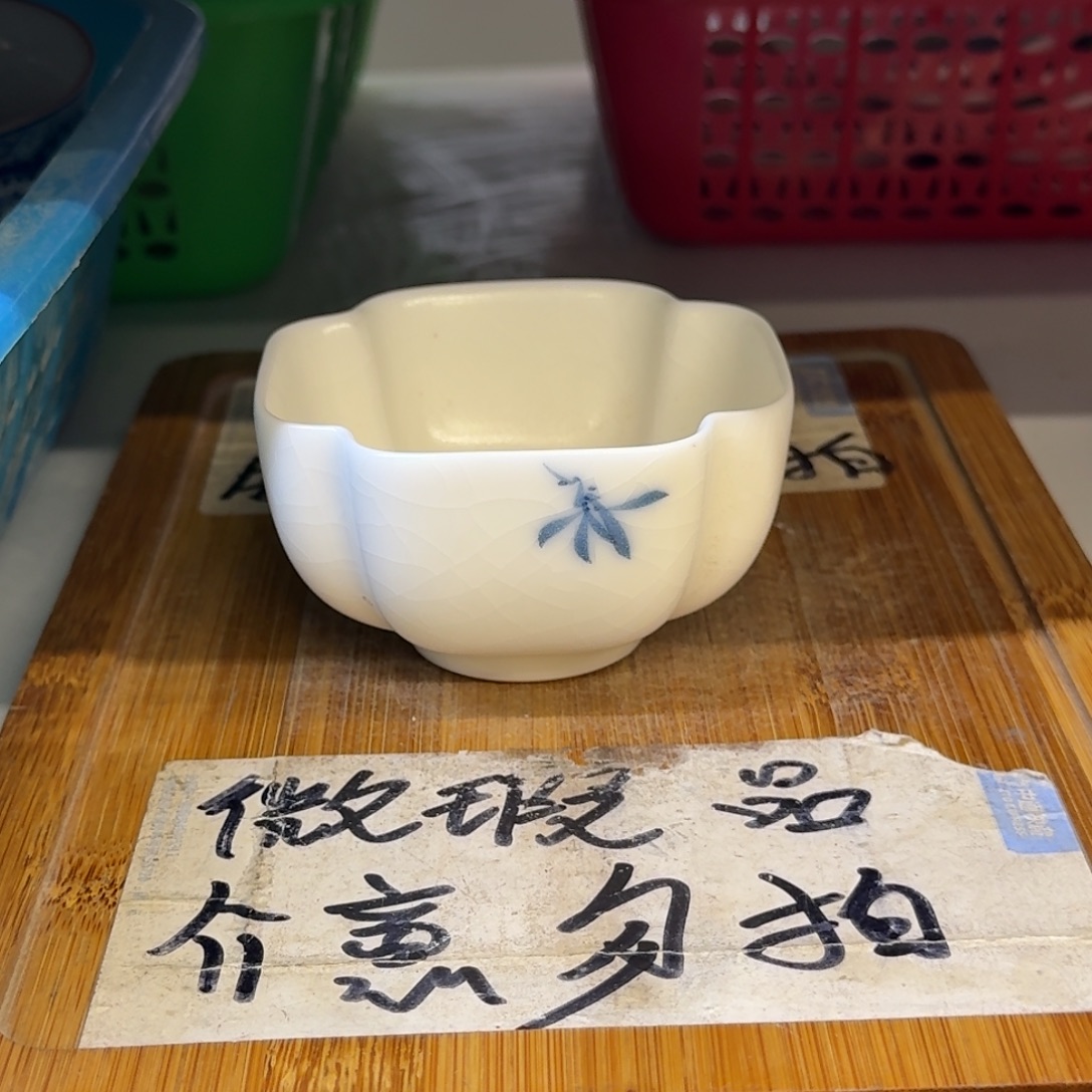 微瑕疵介意勿拍陶瓷器皿S016