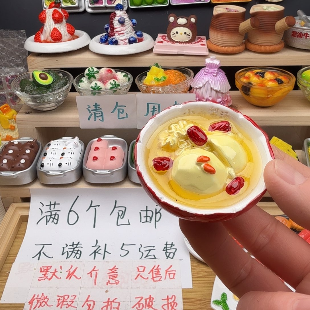 合成树脂食玩冰箱贴 凭开箱视频售后