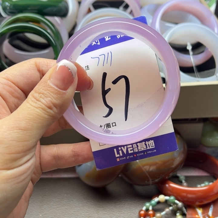 玛瑙/玉髓手镯未镶嵌