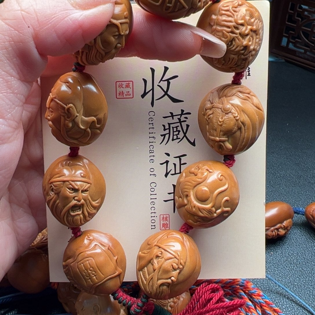 手串/手链橄榄核橄榄核