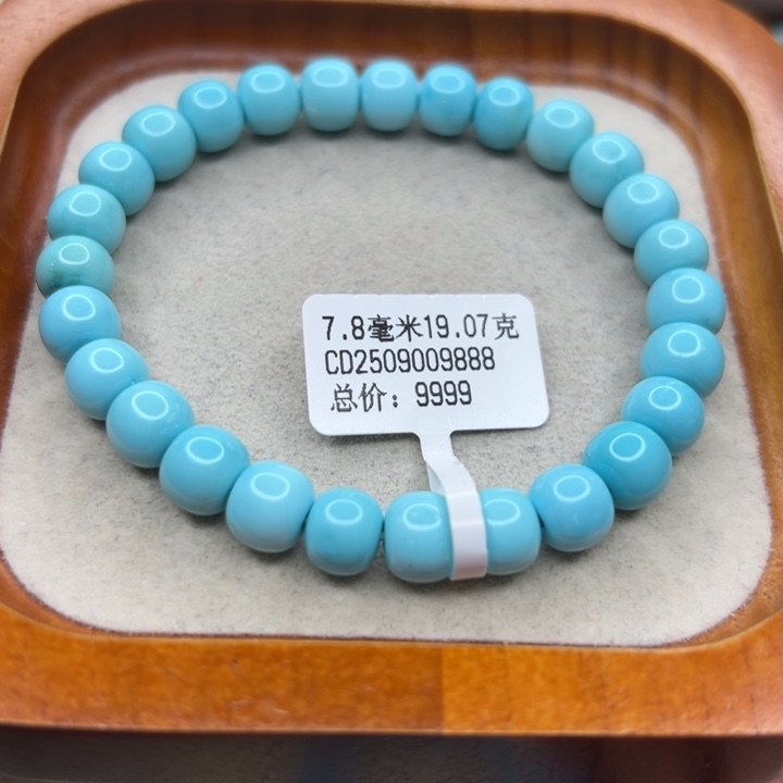 未镶嵌绿松石手链