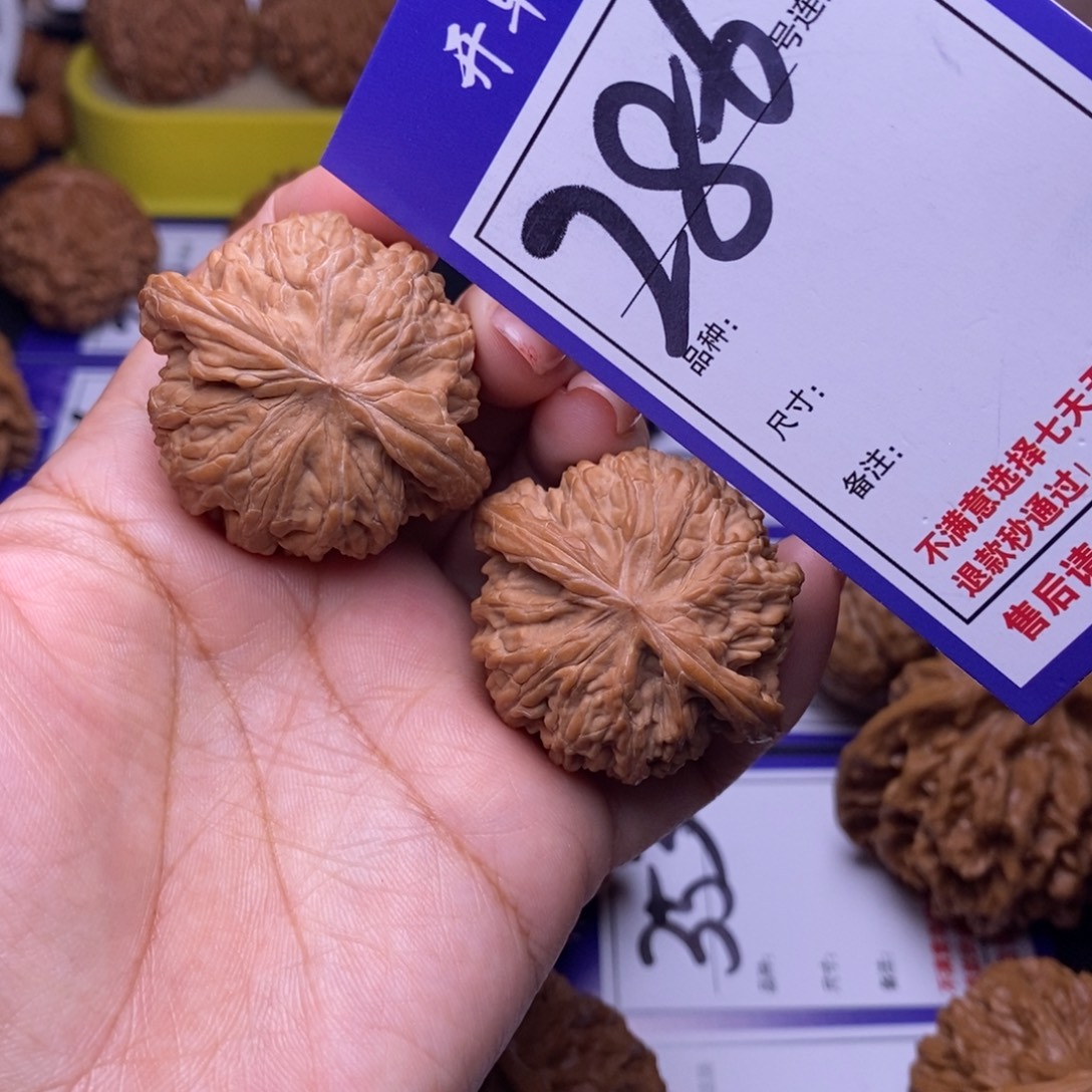 文玩核桃吊坠286号链接磨盘4.1尺全品