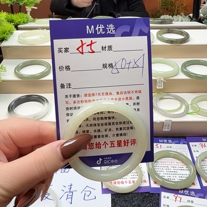 贝***儿和田玉未镶嵌手镯