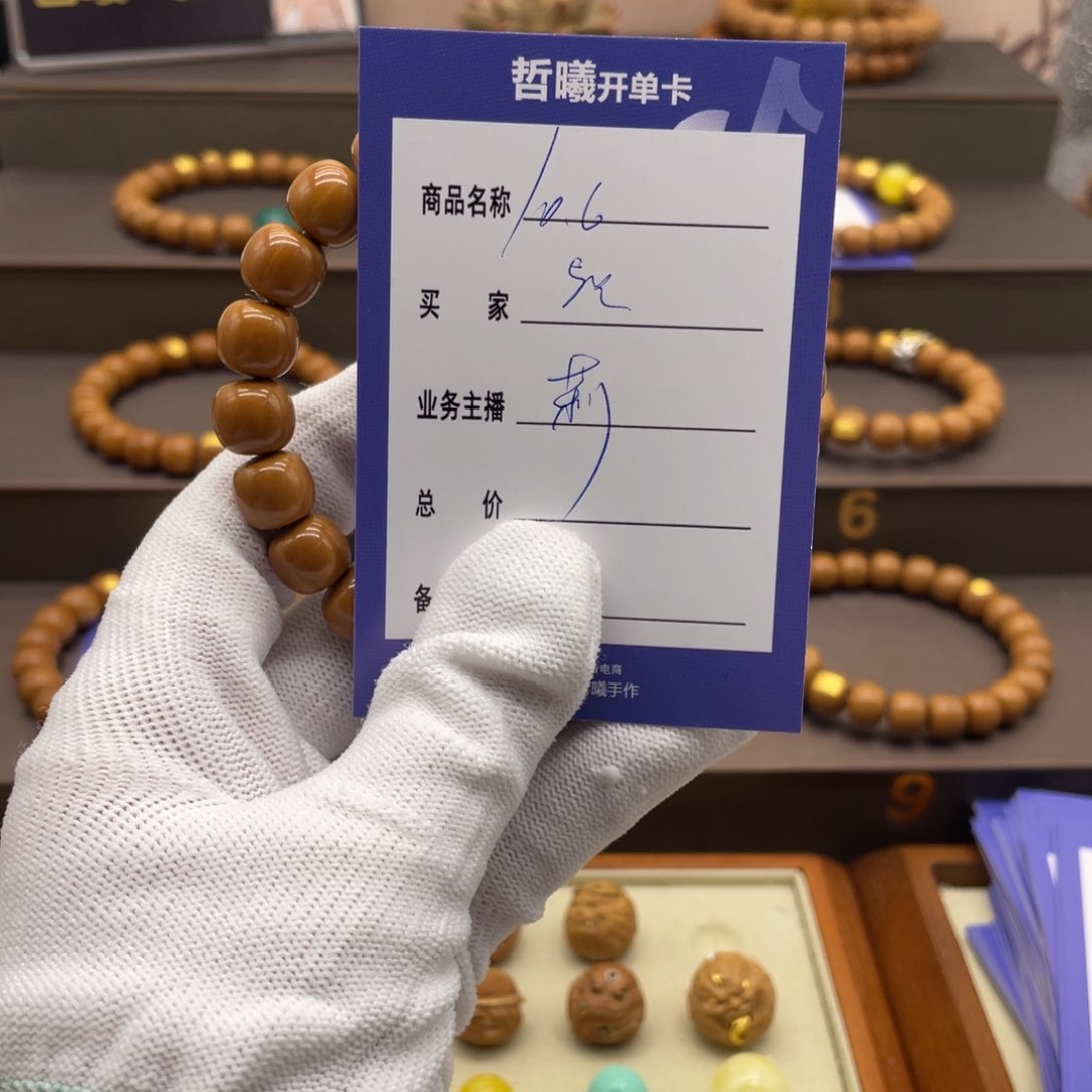 猴头核桃手串?啦啦啦啦啦啦啦啦