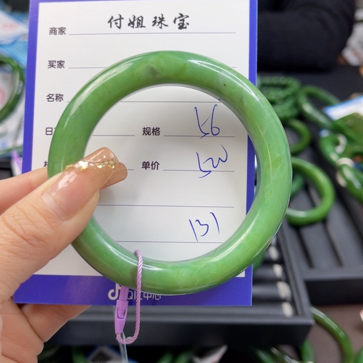 【闪购商品】和田玉（碧玉）手镯未镶嵌