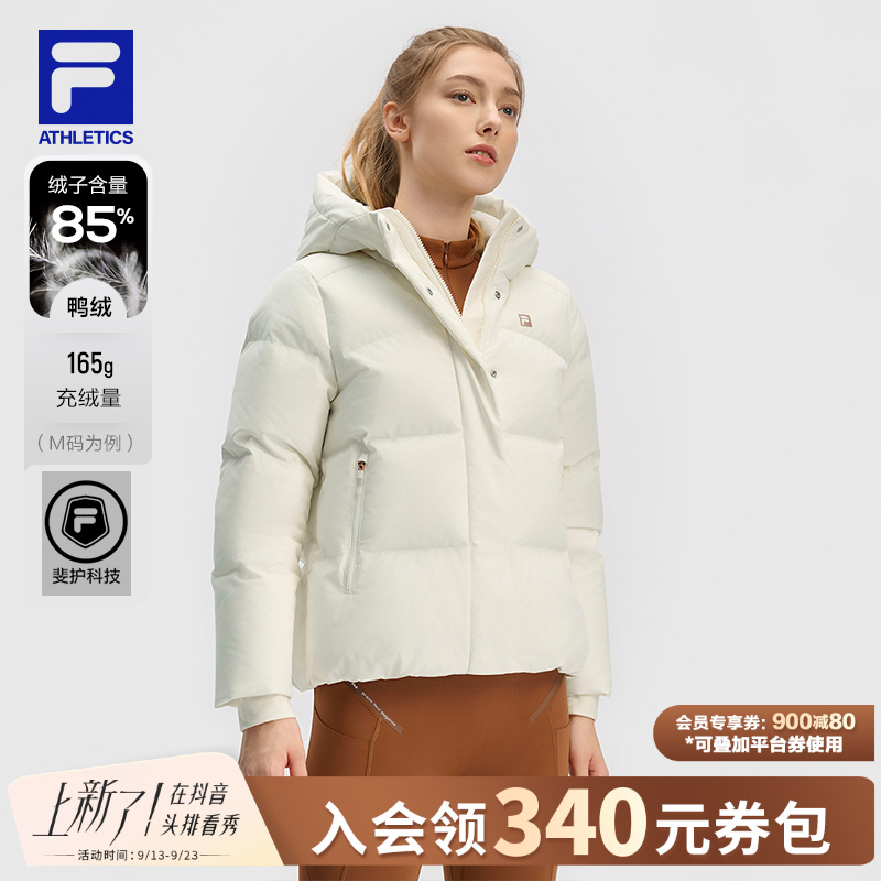 Fila/斐乐女子【反季福利】加厚保暖连帽短款运动羽绒服A11W441905F