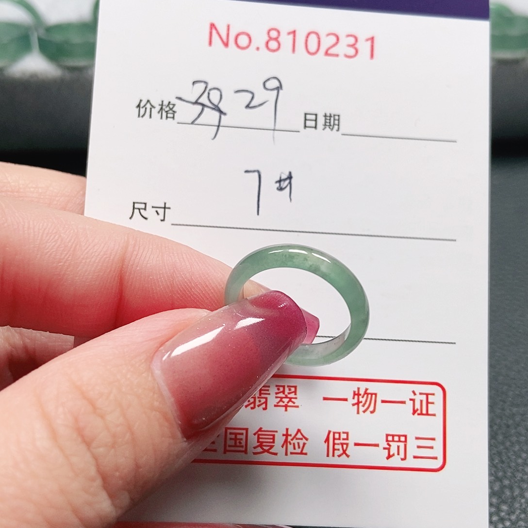 翡翠戒指未镶嵌7号