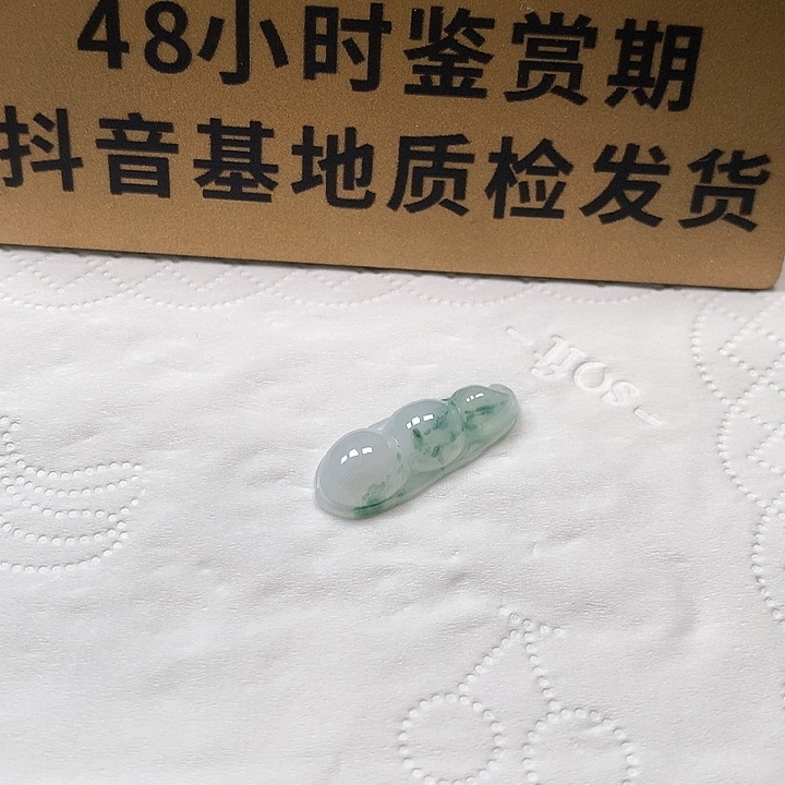 颈饰未镶嵌翡翠小豆