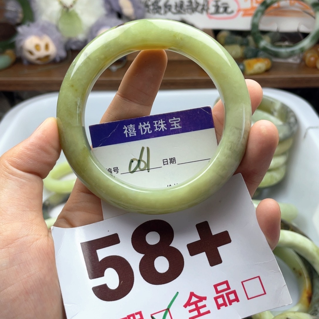 蛇纹石玉未镶嵌手镯