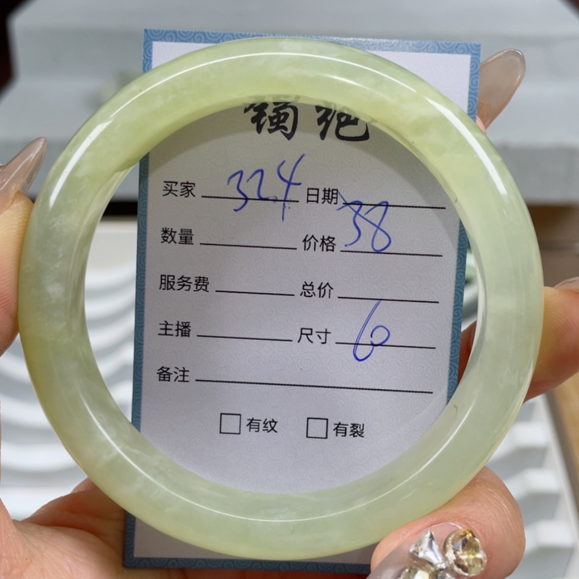 【闪购商品】蛇纹石玉手镯未镶嵌