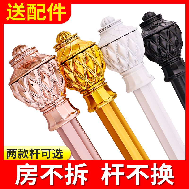 皆美皆美加厚铝合金窗帘杆罗马杆单杆双杆静音窗帘轨道送窗帘配件