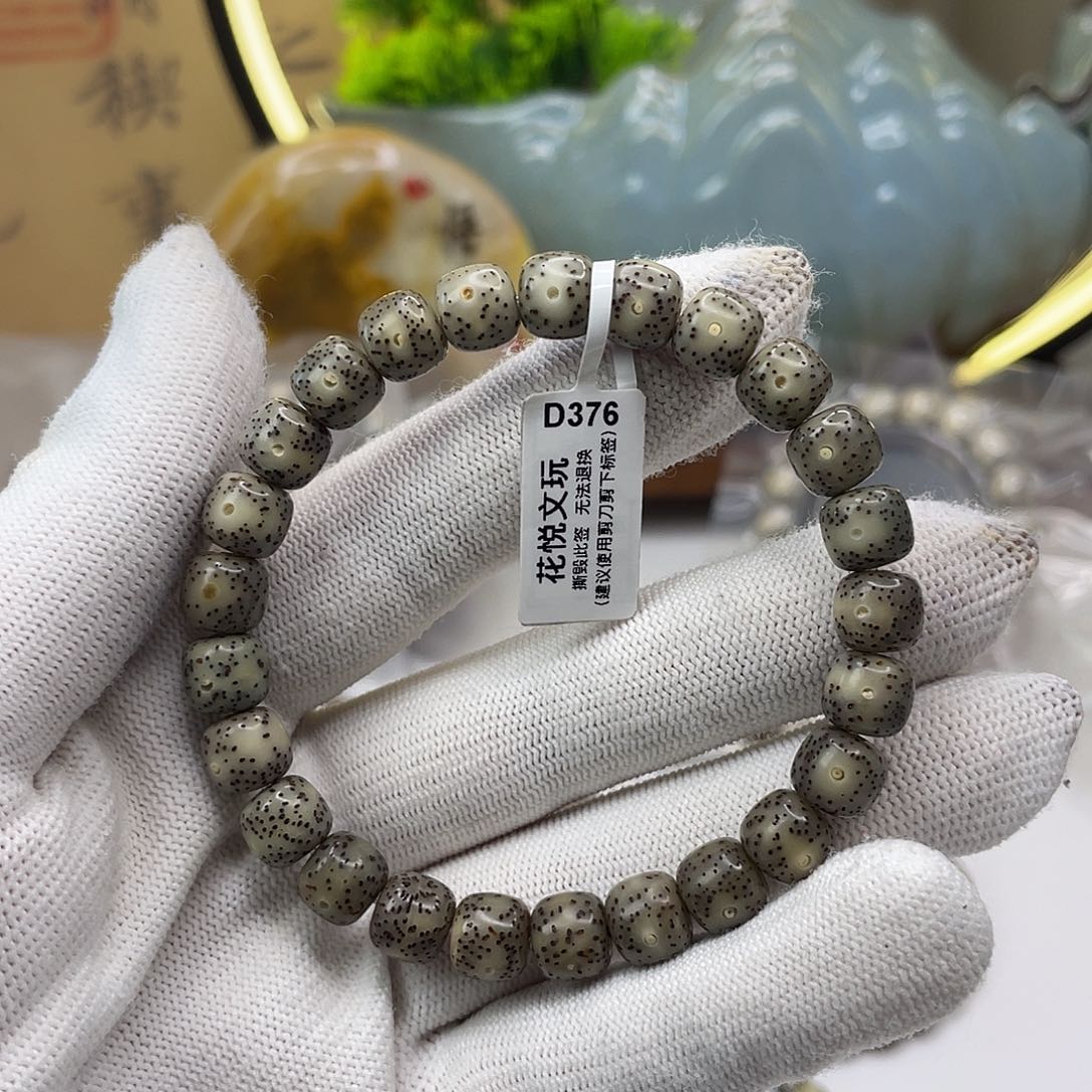 星月菩提吊坠9x 8糯冰D376