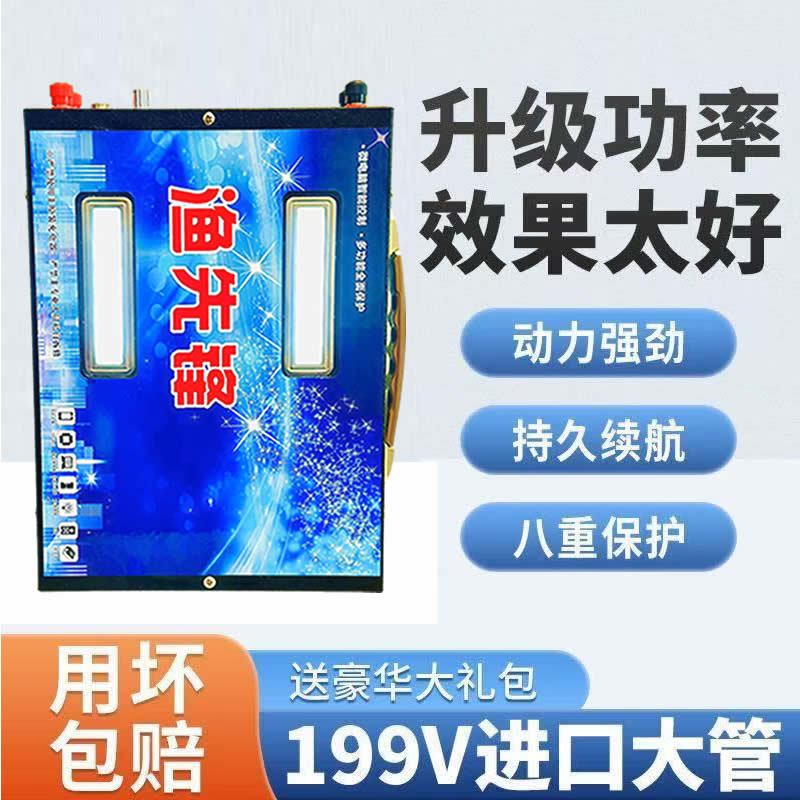 先锋3号多功能户外锂电池 大功率 大容量 长续航新能源户外电源
