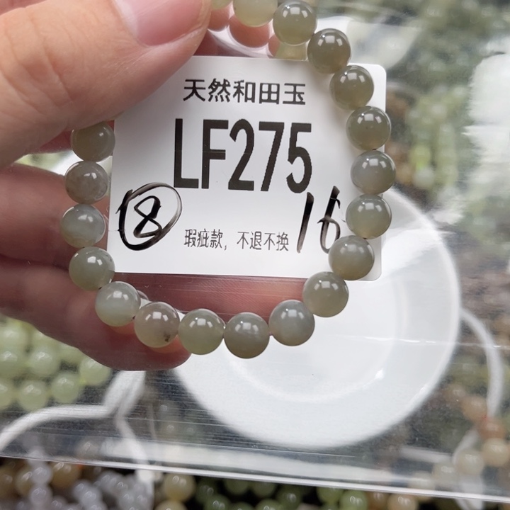 未镶嵌手链和田玉