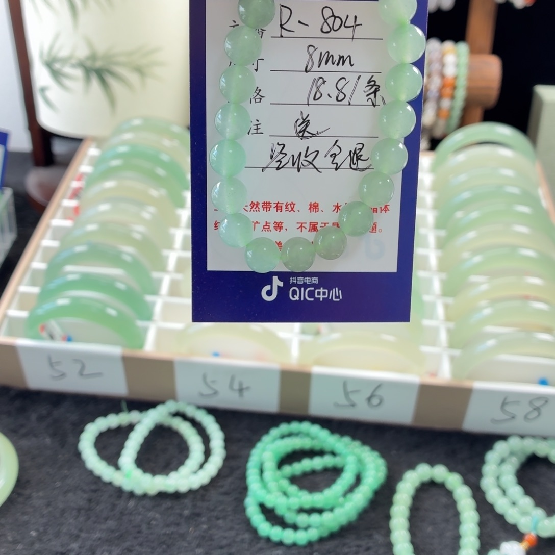琳***7东陵石未镶嵌手镯