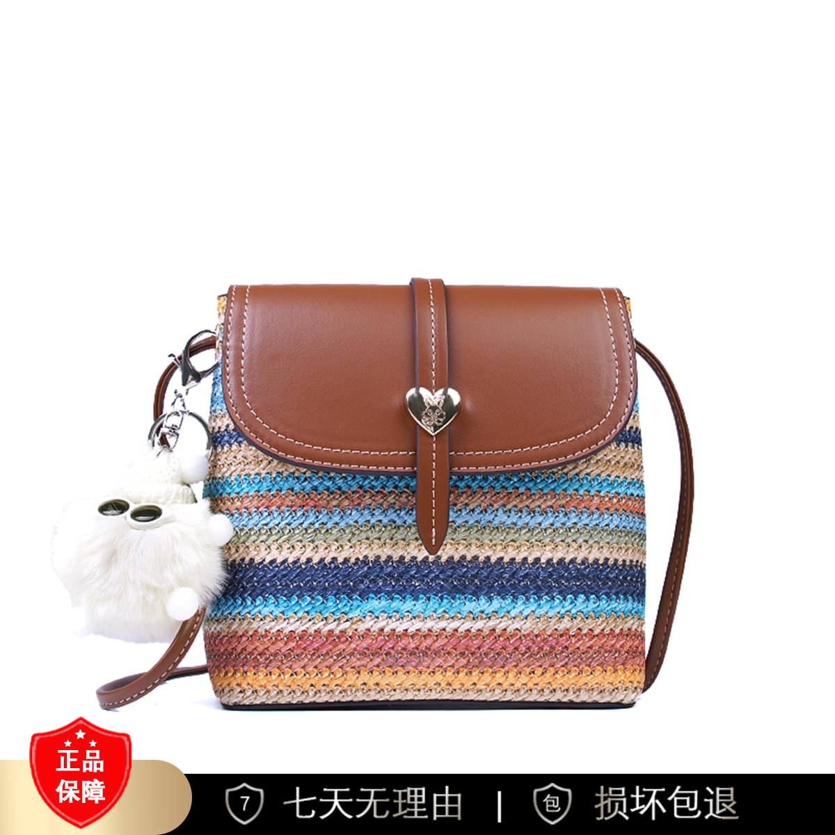 【长18宽9高17】新款时尚斜跨单肩包3483-15