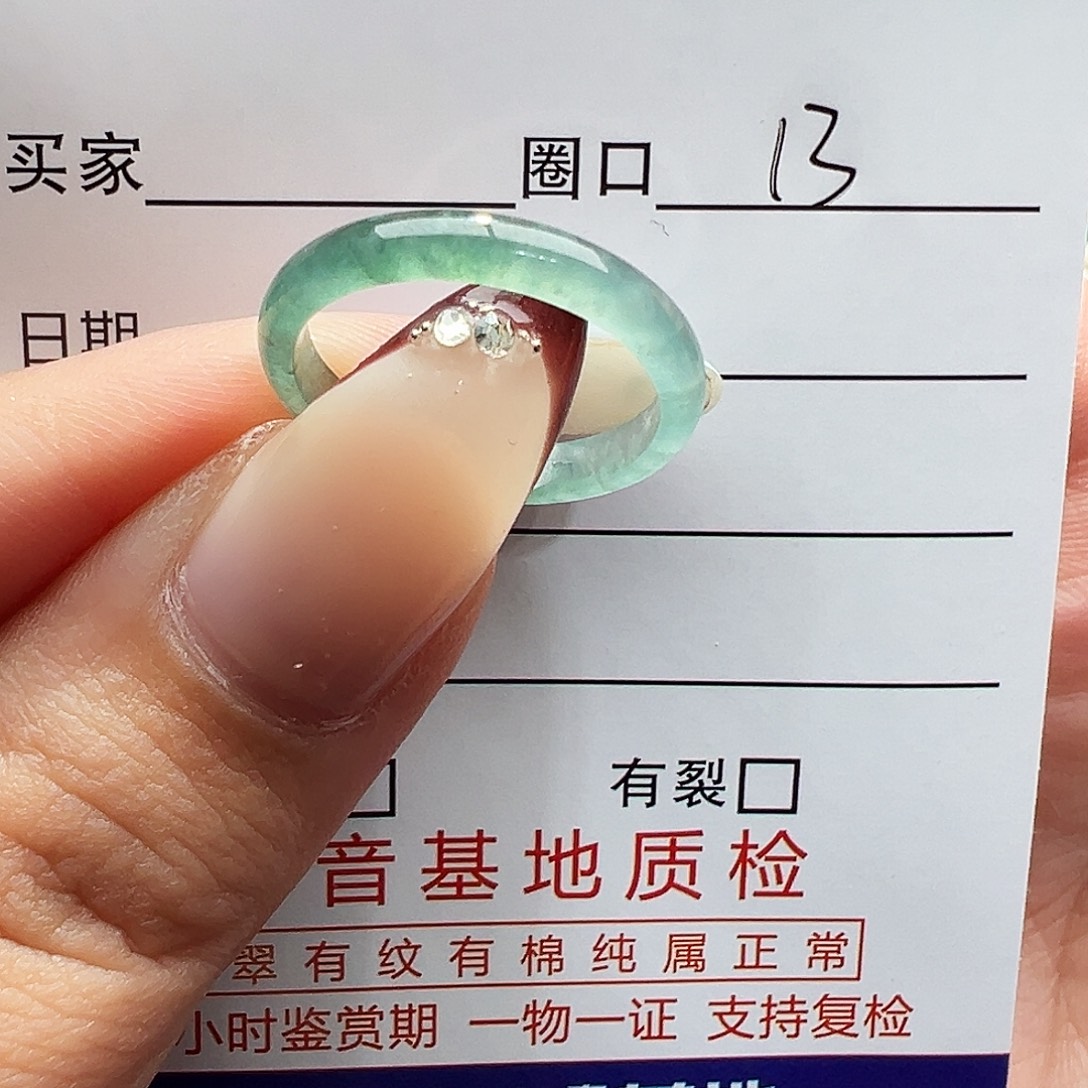 小***姑翡翠未镶嵌戒指天然翡翠