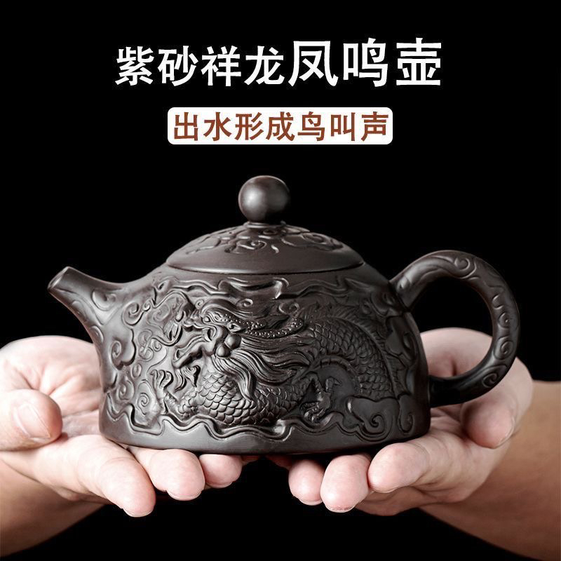 紫砂凤鸣壶祥龙西施汉瓦功夫泡茶壶茶具套装大号球孔纯半手工家用