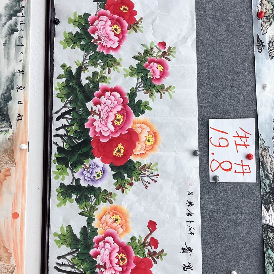 国画明月的直播间1