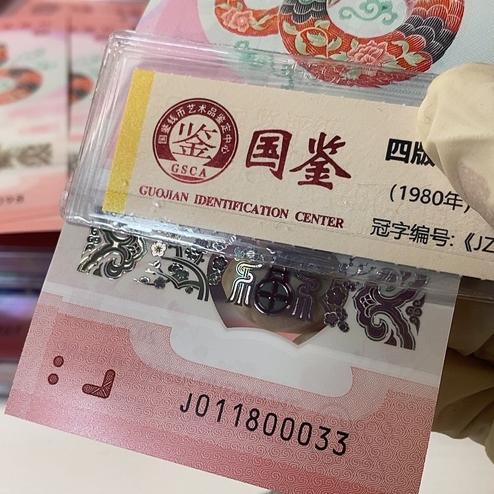 倒影号011800033绝品无斑