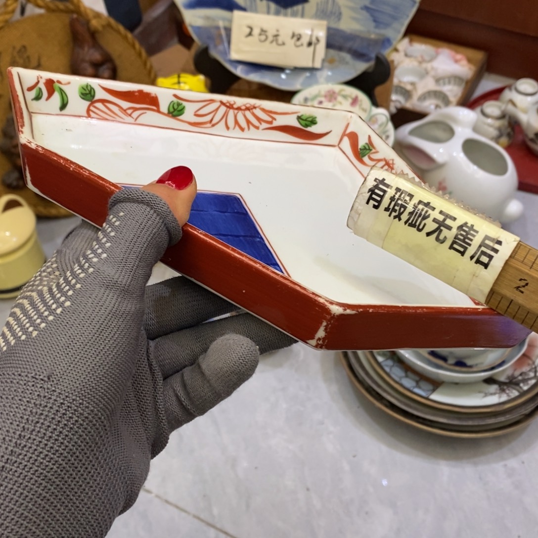 瓷片25包邮……………………