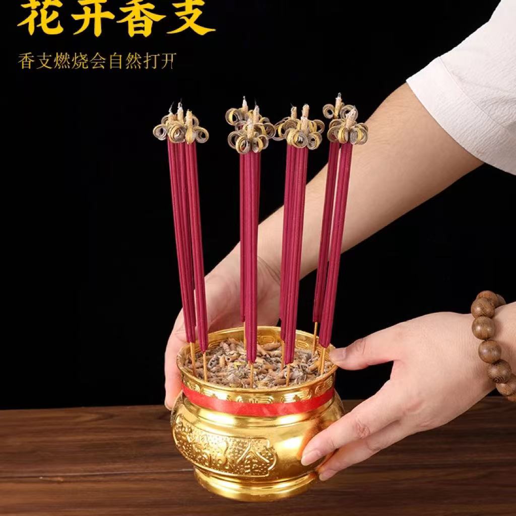 1时，2时，3时开花富贵香开花香家用香竹签香