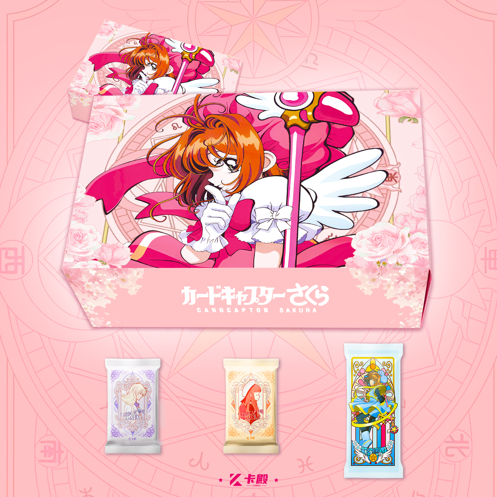 【浮浮1开5】卡殿「魔卡少女樱」第一弹 国卡二创卡牌收藏（代拆）