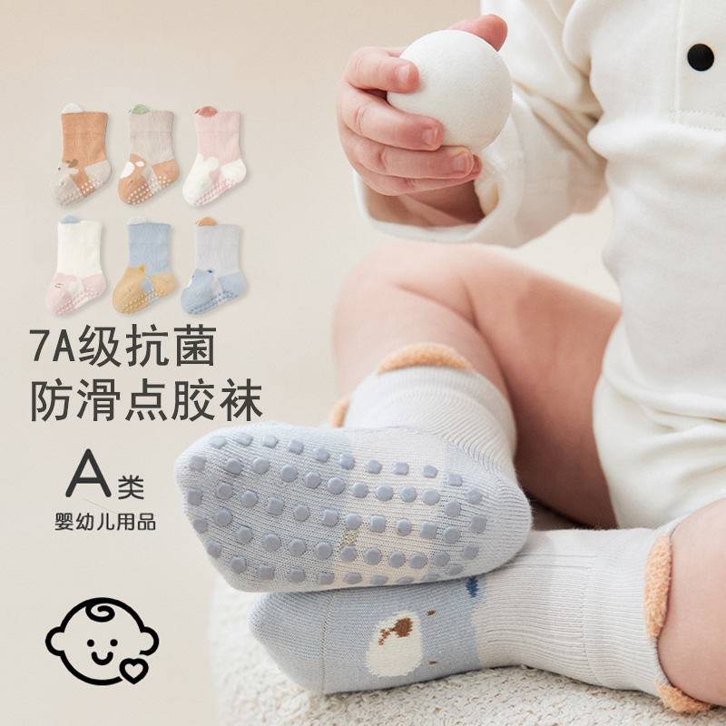 25秋季婴儿地板袜无骨点胶防滑宝宝学步袜卡通抗菌儿童袜立体小耳