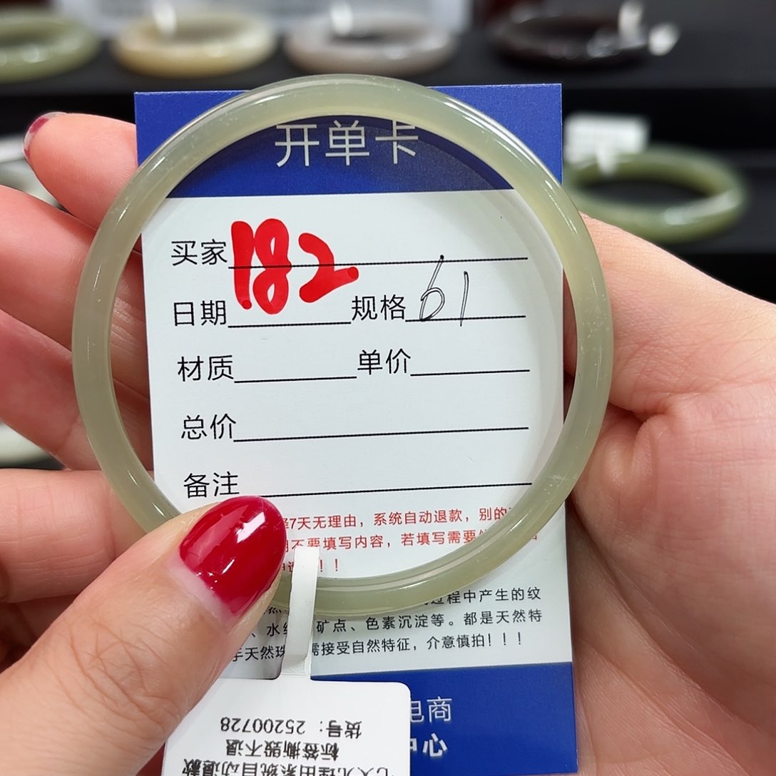 未镶嵌手镯和田玉