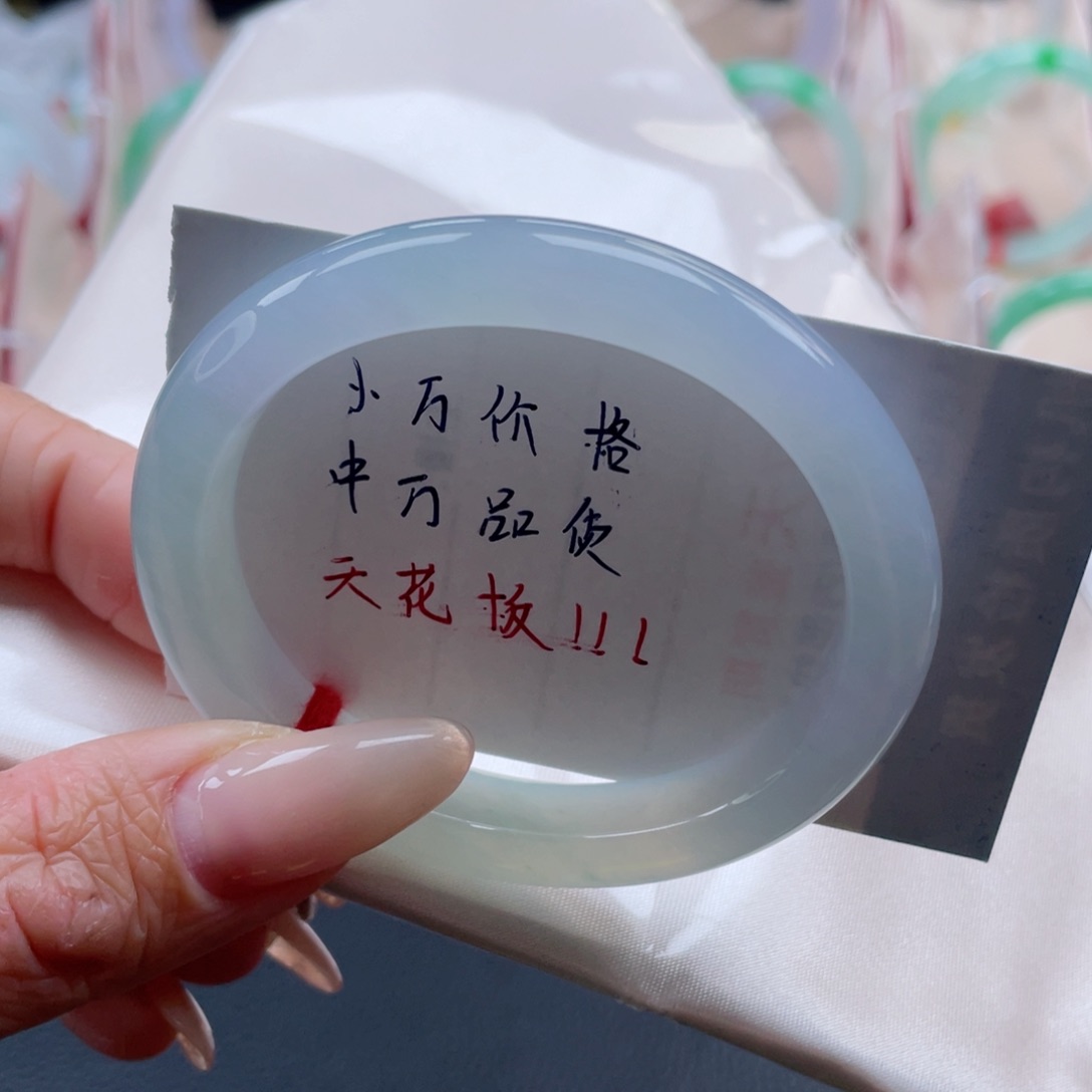 未镶嵌手镯翡翠52.6圈 贵妃淡春彩 年底福利 14号