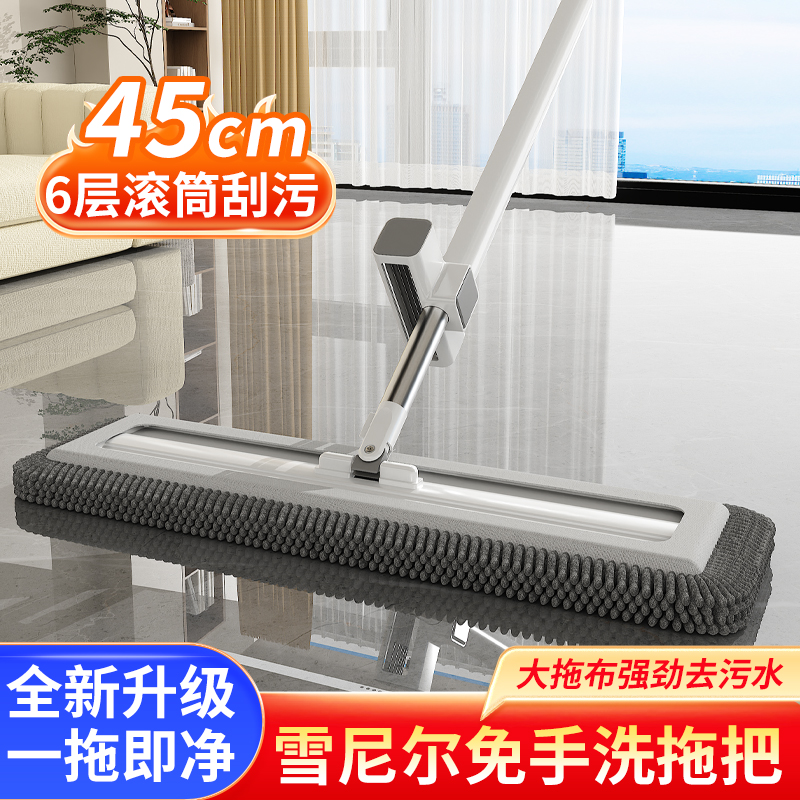【六刮条】新升级雪尼尔免手洗拖把家用大面板干湿两用客厅吸水新款