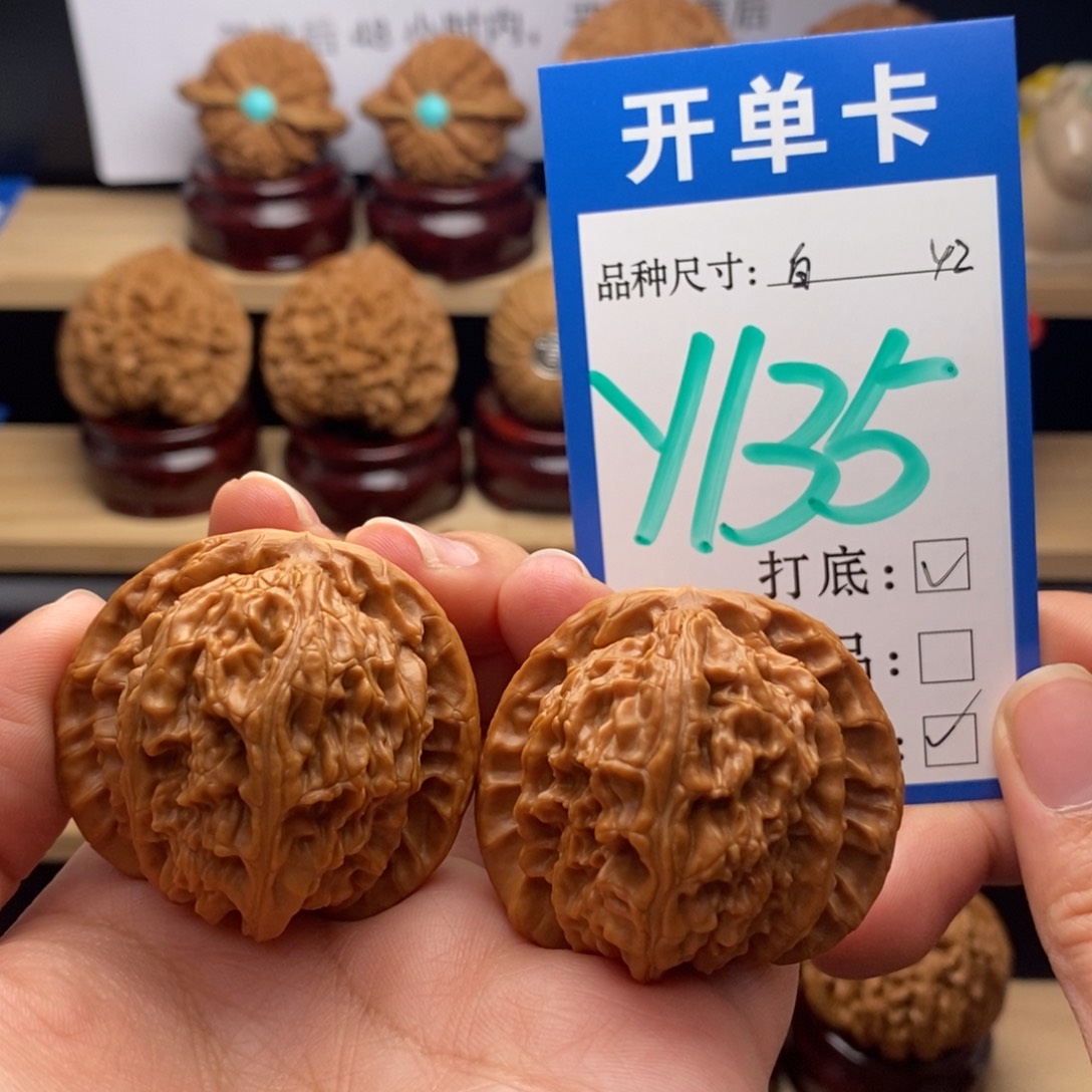 吊坠文玩核桃白狮子42