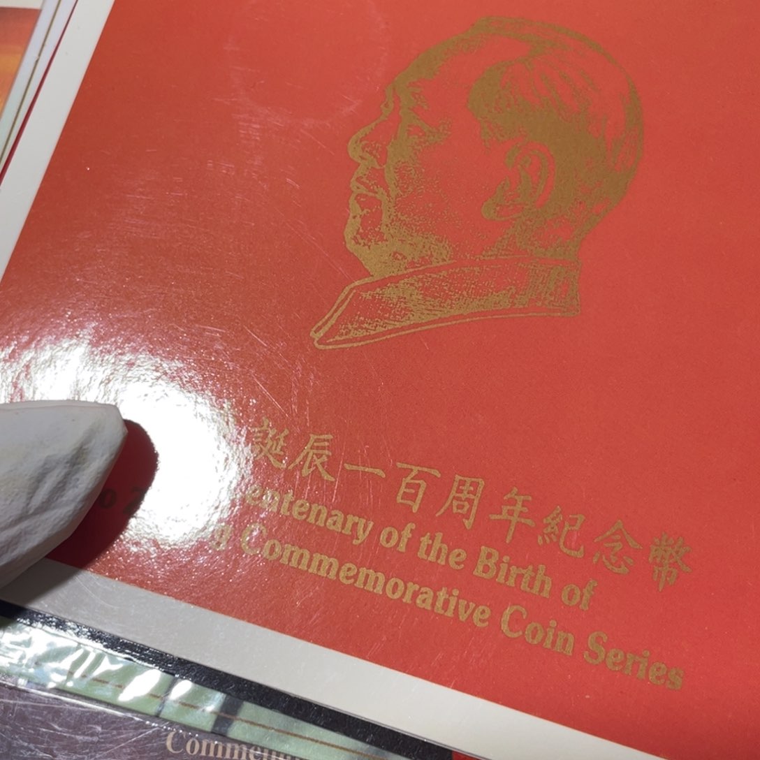 其他普通金属七大伟人卡册