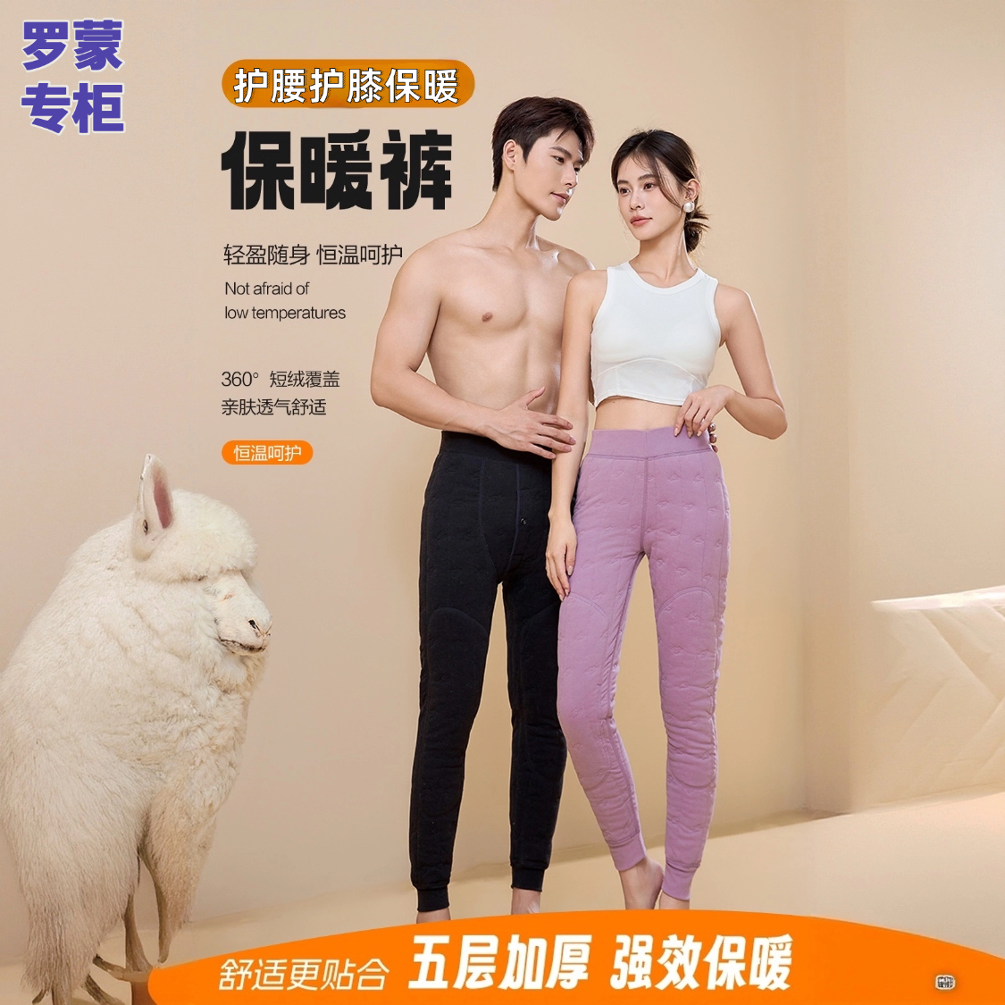 《100绵羊毛》抗静电裤男士长裤保暖针织温暖紧身裤保暖裤926