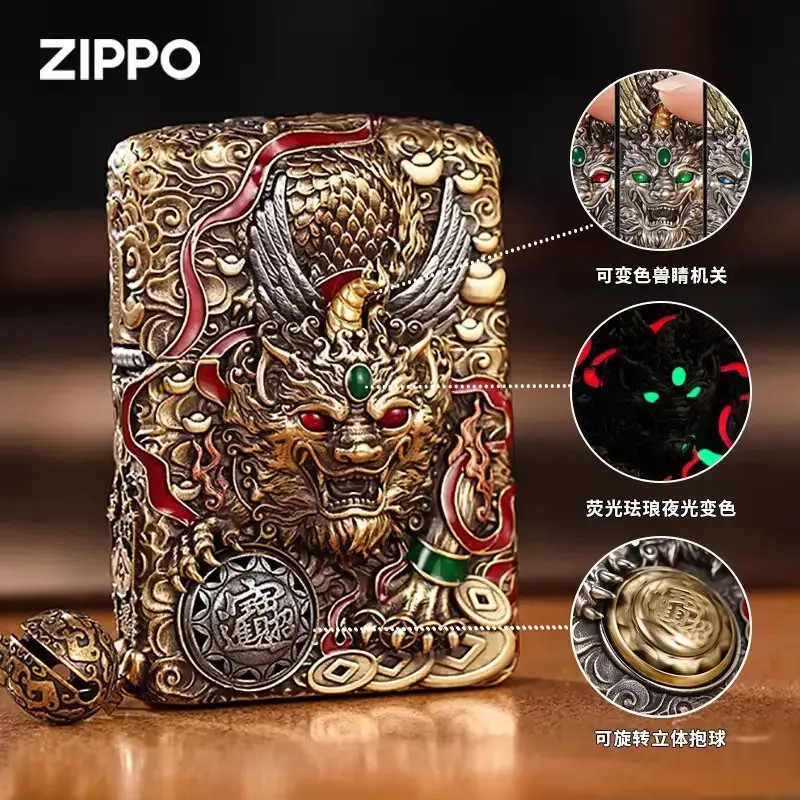ZIPPO/之宝打火机重甲招财貔貅套壳瑞兽官方正品送男士礼品DYX1H1