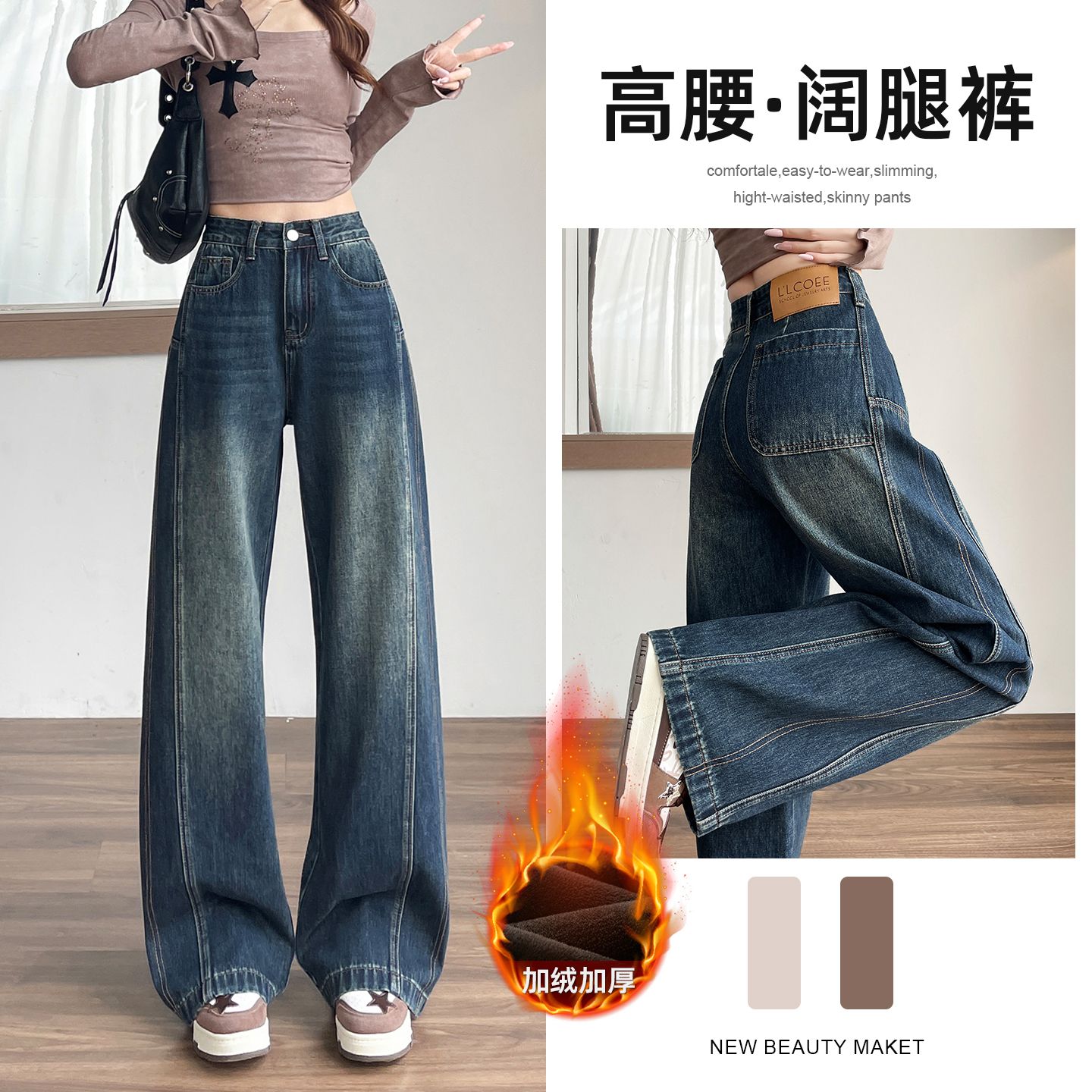 复古高街阔腿牛仔裤女秋冬加绒加厚新款美式宽松遮肉显瘦拖地长裤