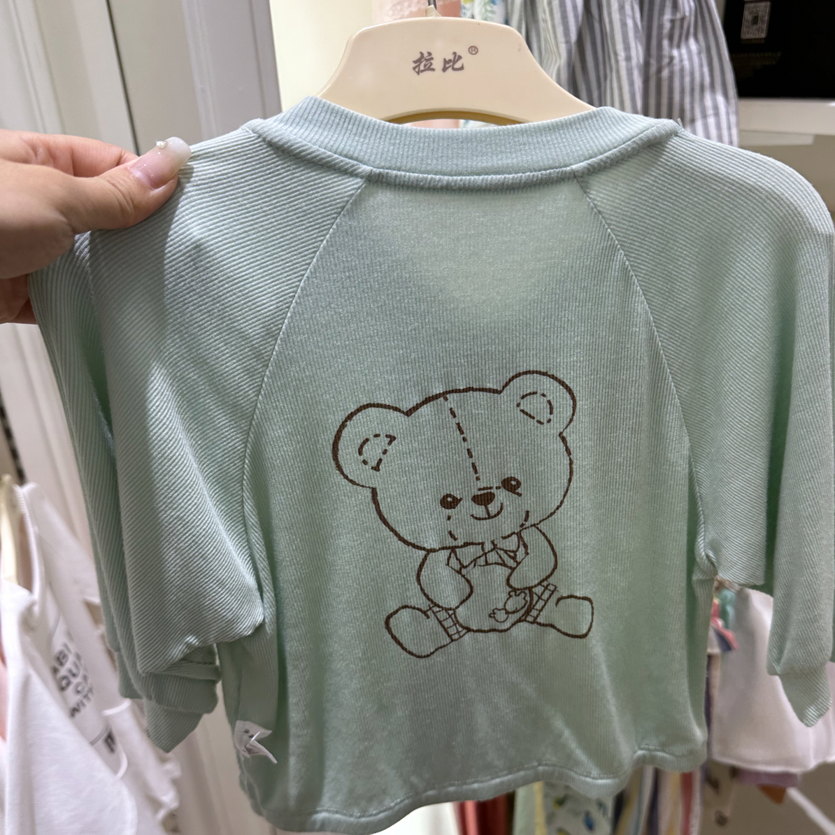 孤品孤品儿童家居服