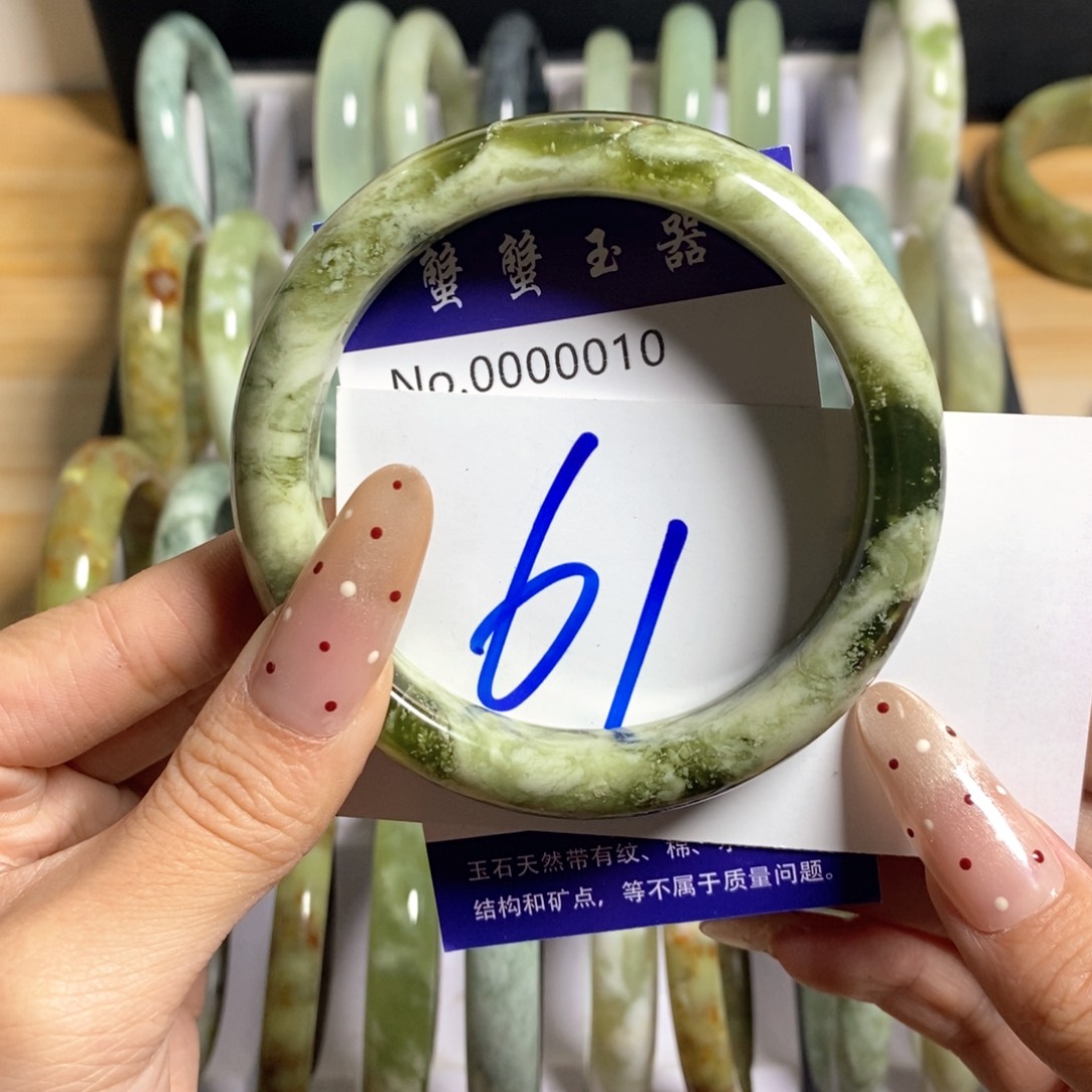 蛇纹石玉手镯未镶嵌