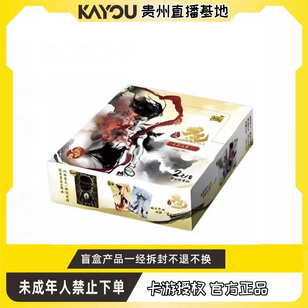 卡游【玩法合集】哪吒之魔童闹海电影收藏卡灵焰包第2弹