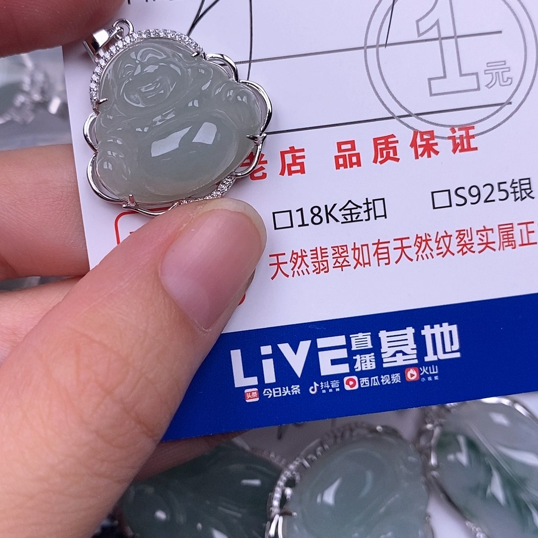 C****翡翠银S925镶嵌颈饰吊坠