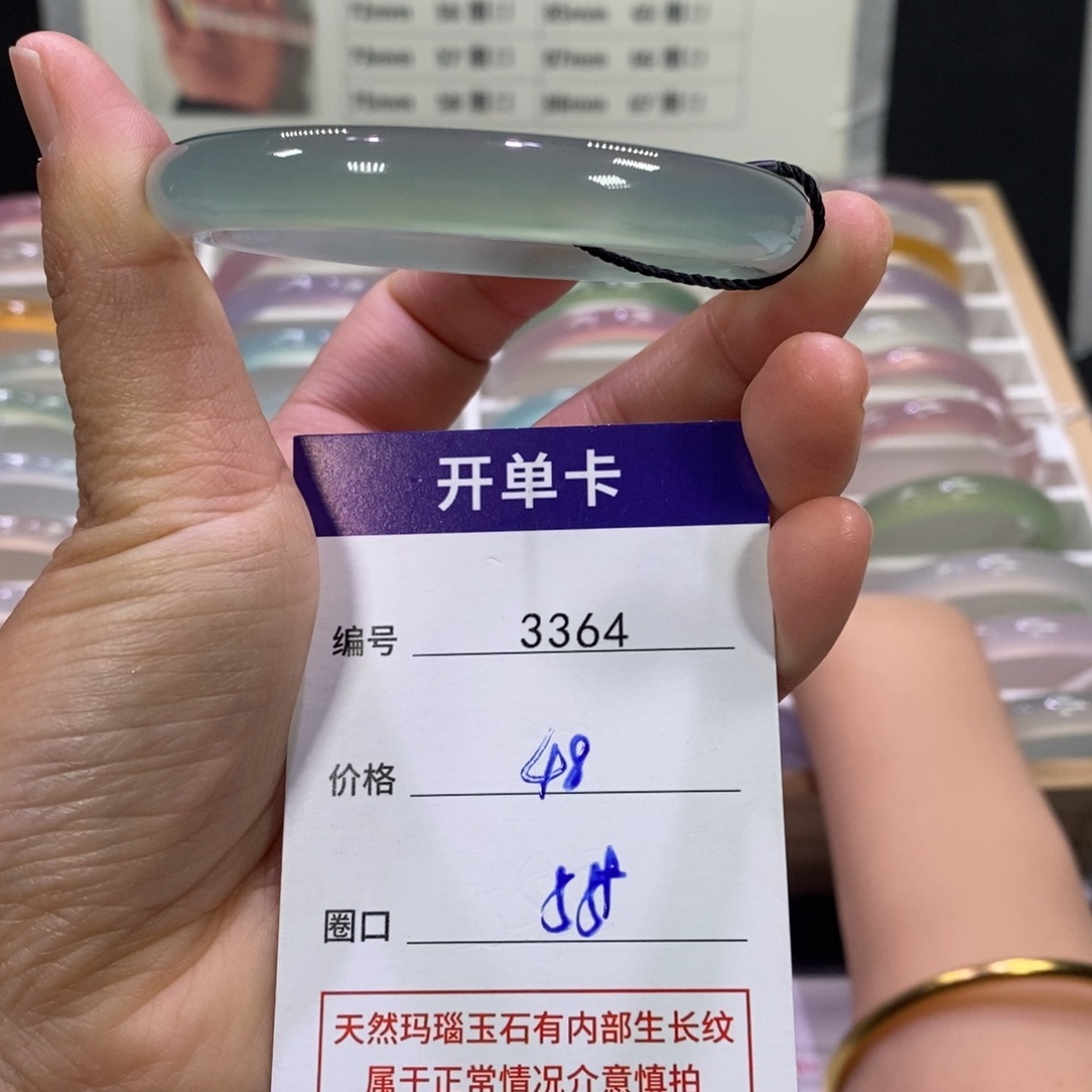 玛瑙/玉髓未镶嵌手镯3364