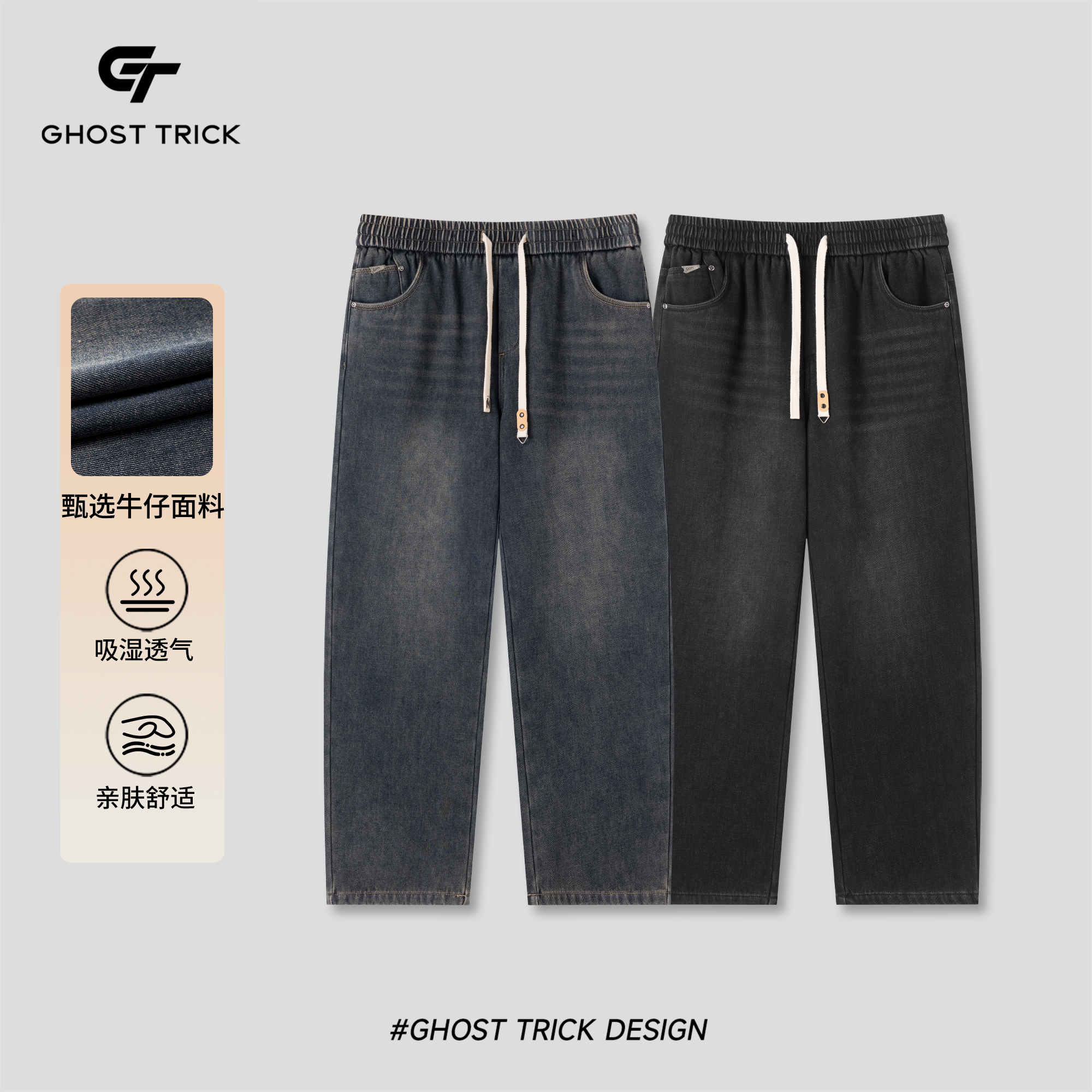 男装冬季加绒加厚水洗松紧腰牛仔裤ZM25-609