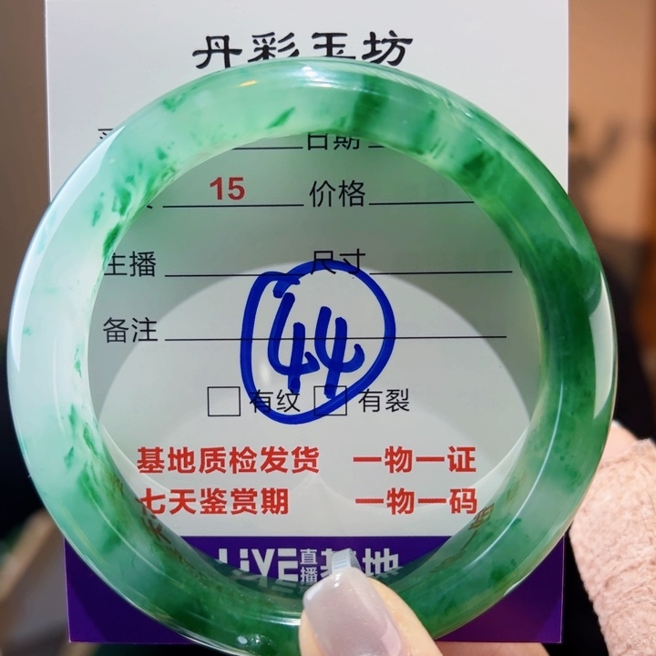 石英质玉未镶嵌手镯60圈