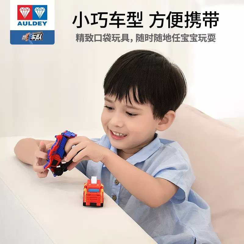 AULDEY/奥迪双钻超级飞侠反转变形玩具反反车（海外版ZS)