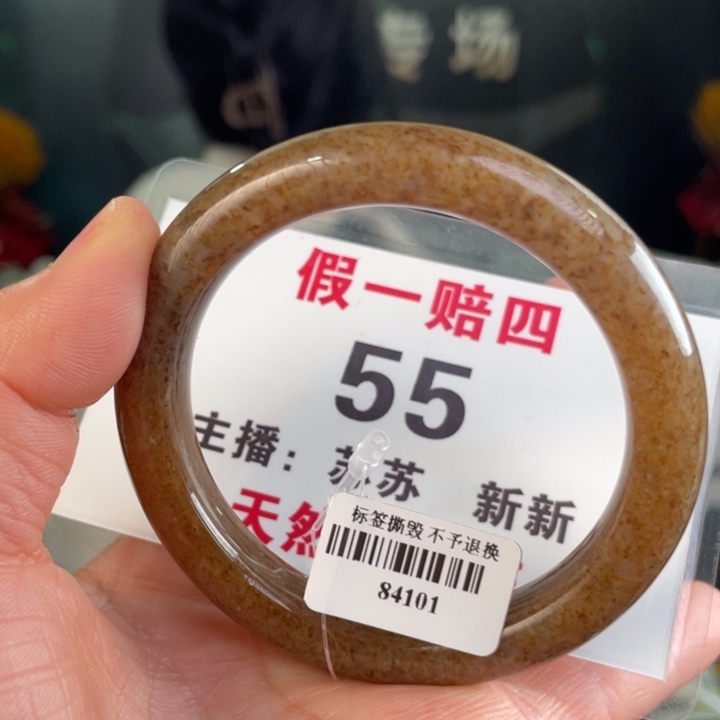 和田玉手镯未镶嵌全品