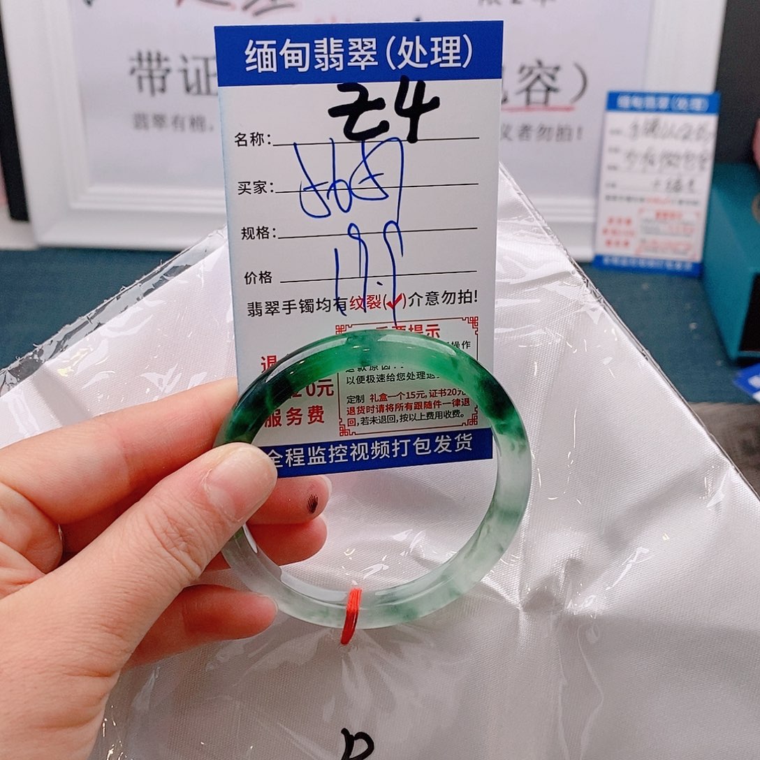 翡翠手镯未镶嵌手镯以实物为准微包容Ｚ4