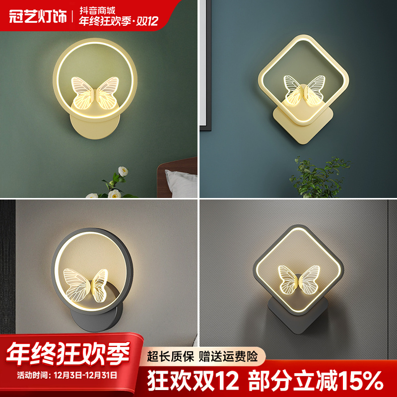 家用壁灯卧室床头灯现代简约客厅灯北欧创意灯具灯饰2025最新款