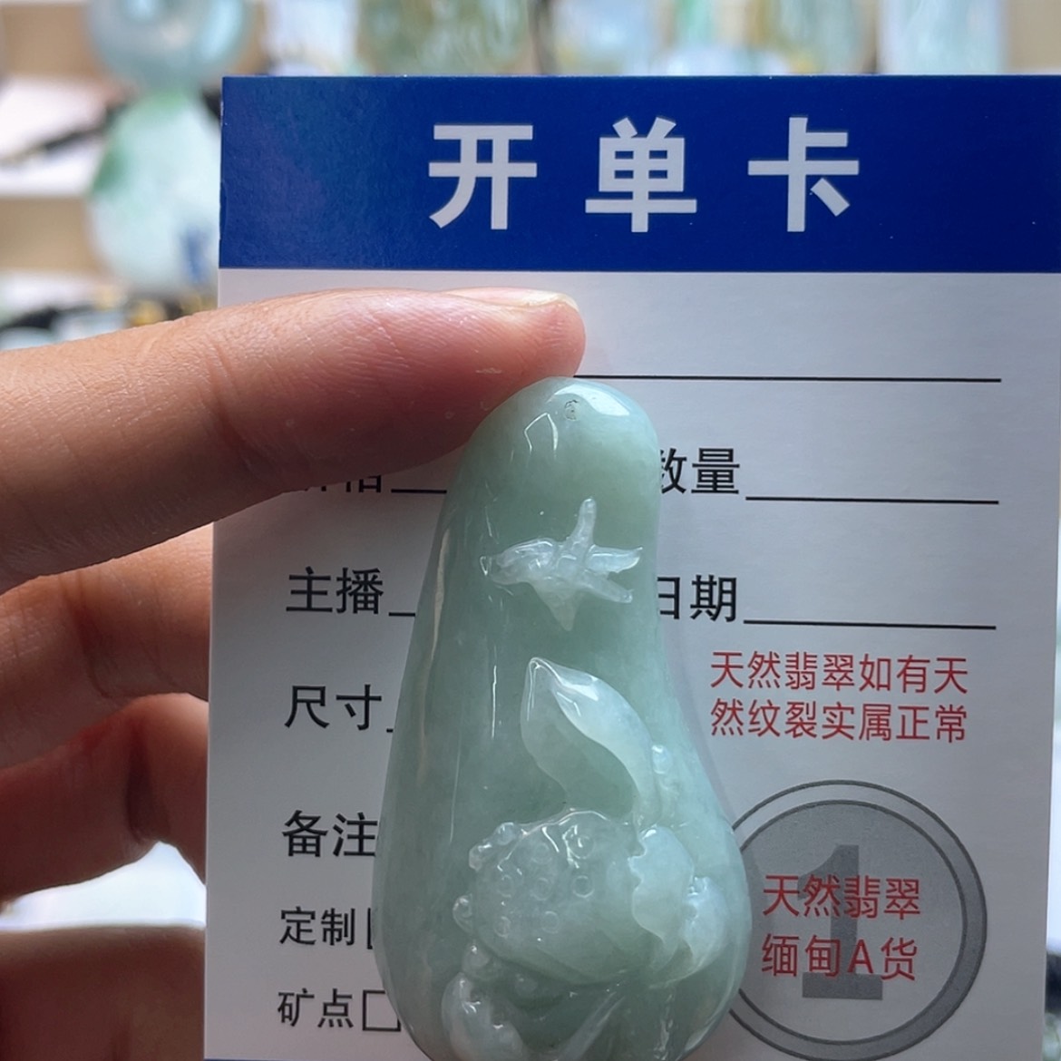 【闪购商品】颈饰未镶嵌翡翠福瓜